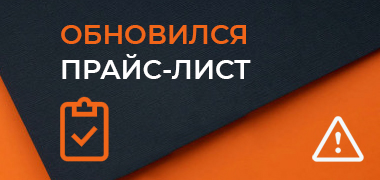 Днс чита кск космонавтов. Обновление цен. Обновленные цены.