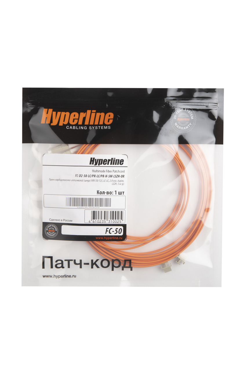 Hyperline FC-D2-50-LC/PR-LC/PR-H-5M-LSZH-OR Патч-корд волоконно-оптический  (шнур) MM 50/125, LC-LC, 2.0 мм, duplex, LSZH, 5 м купить у производителя  Hyperline